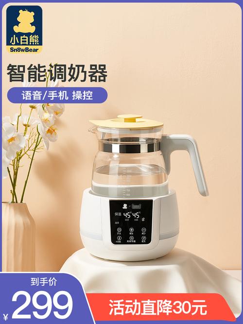 志高奶瓶消毒器帶烘干溫奶暖奶器三合一恒溫調熱奶神器嬰兒二合一
